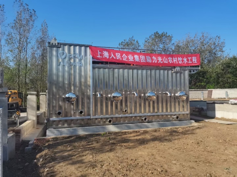 河南光山李灣村自來(lái)水工程調(diào)試成功，完···