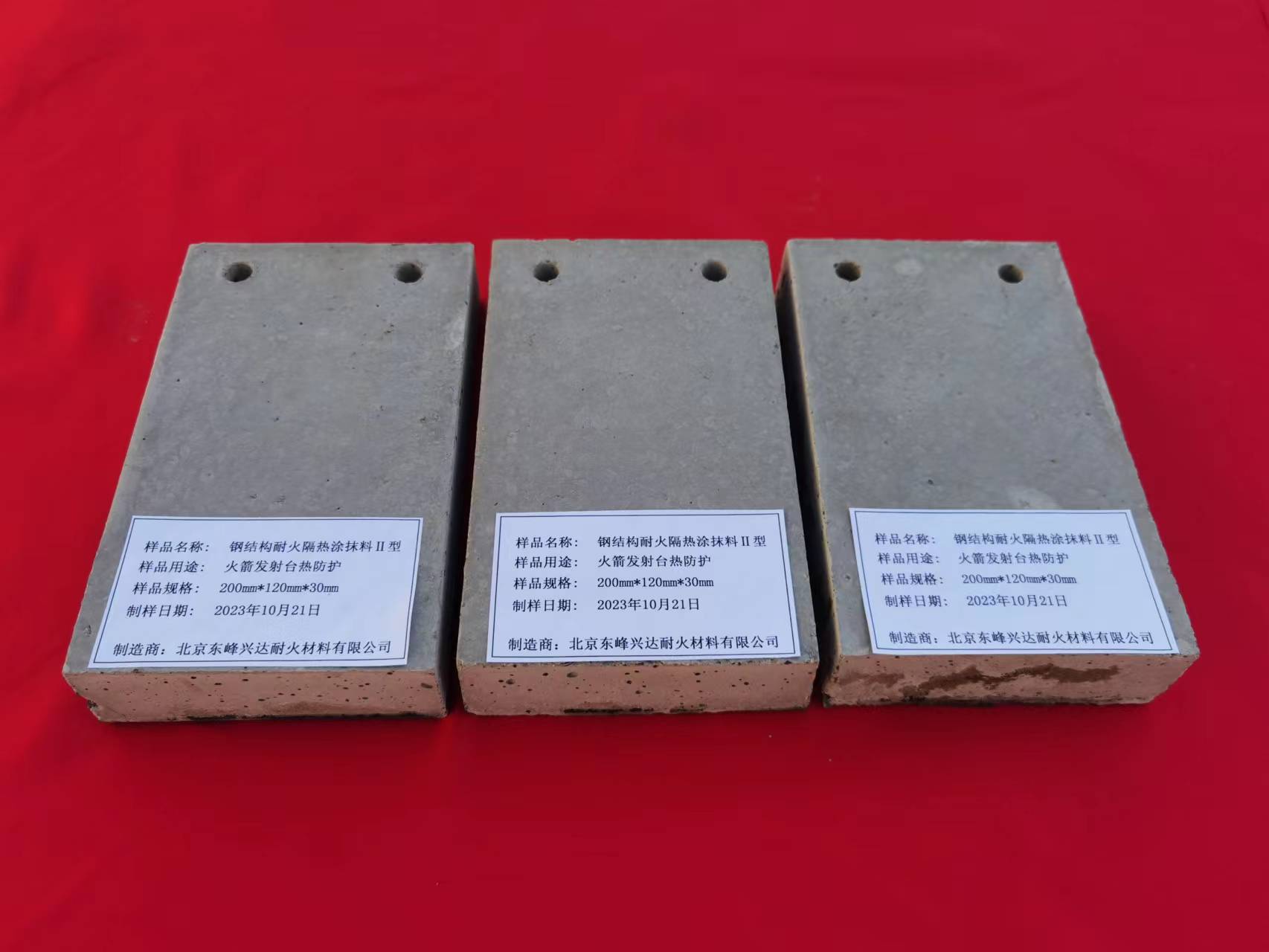 鋼結(jié)構(gòu)耐火隔熱涂抹料Ⅱ型